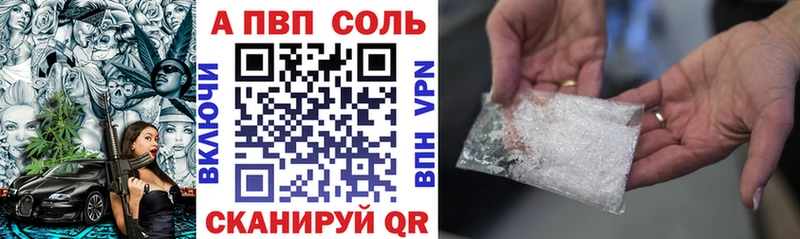 hydra онион  Дегтярск  А ПВП СК  где продают  