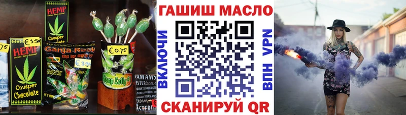 omg Дегтярск Печенье с ТГК марихуана