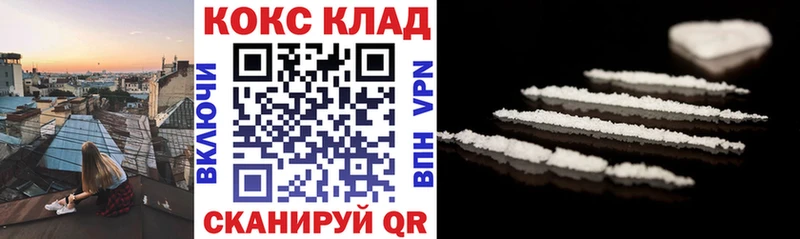Cocaine Эквадор  Дегтярск 