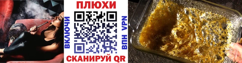 купить   Дегтярск  ГАШ Cannabis 