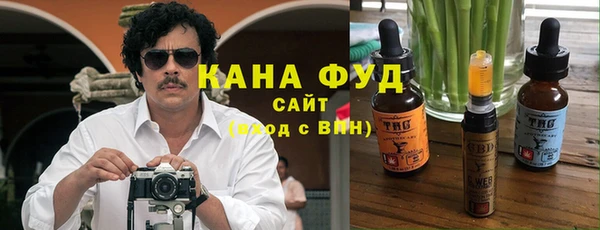 MDMA Волоколамск