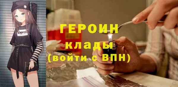 герыч Вяземский