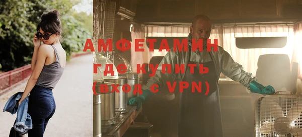 амфетамин Горно-Алтайск