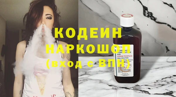 стафф Вязьма