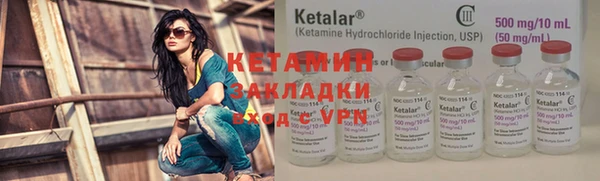 MDMA Волоколамск