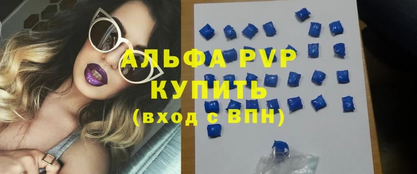 герыч Вяземский