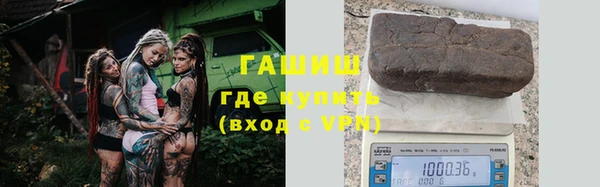 герыч Вяземский
