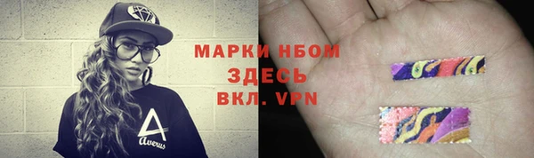 герыч Вяземский
