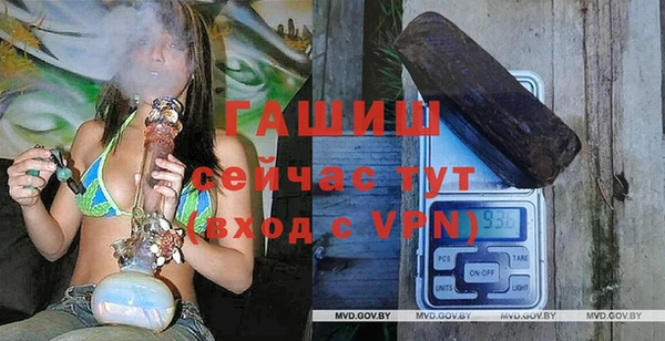 амфетамин Горно-Алтайск