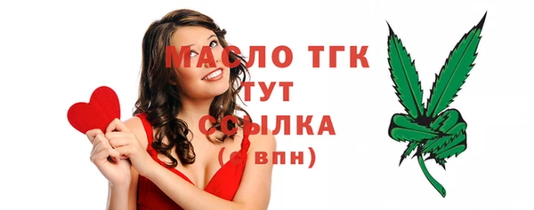 стафф Вязьма