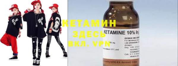 амфетамин Горно-Алтайск