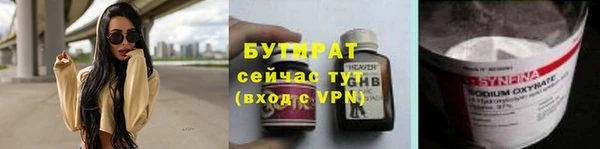 стафф Вязьма