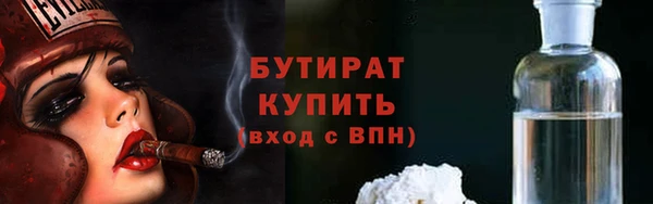 стафф Вязьма