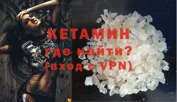 кокс Вязники