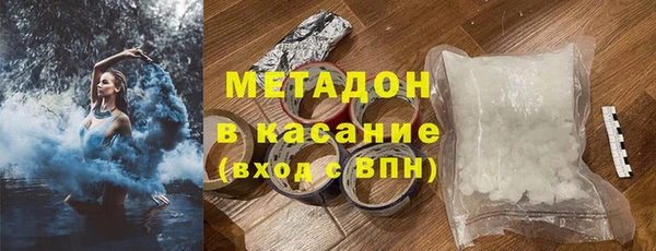 каннабис Волосово