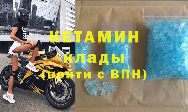 каннабис Волосово