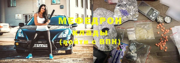 герыч Володарск