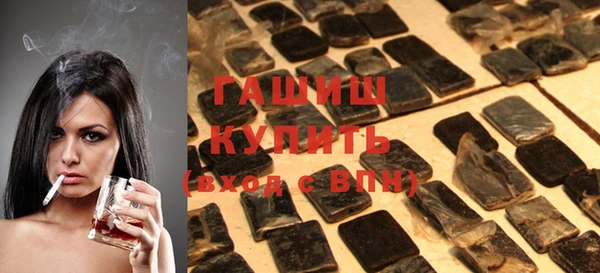 стафф Вязьма