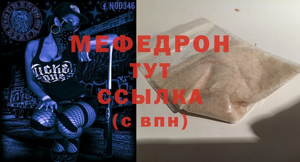 молекула духа Горняк