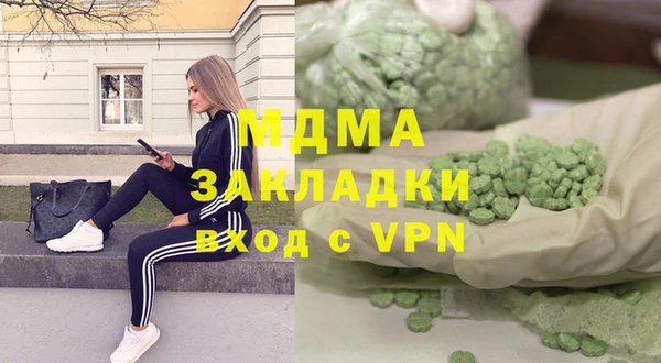 стафф Вязьма