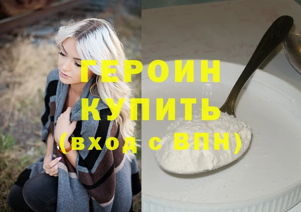 соль ск Горнозаводск