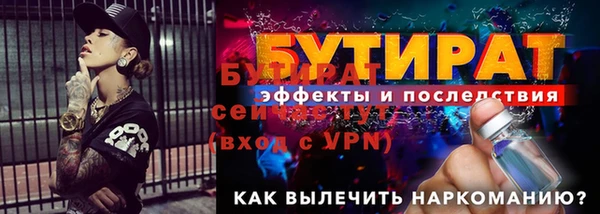 стафф Вязьма