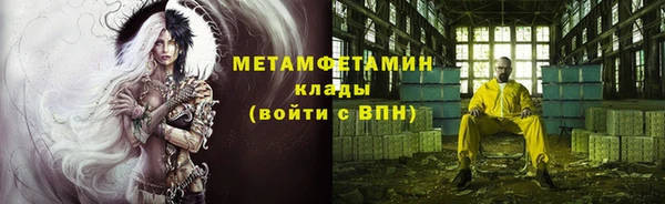 MDMA Волоколамск