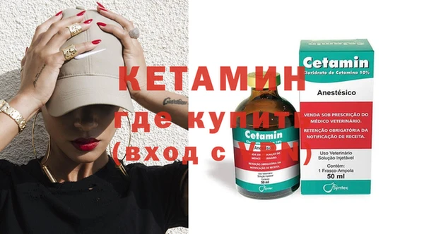 герыч Вяземский