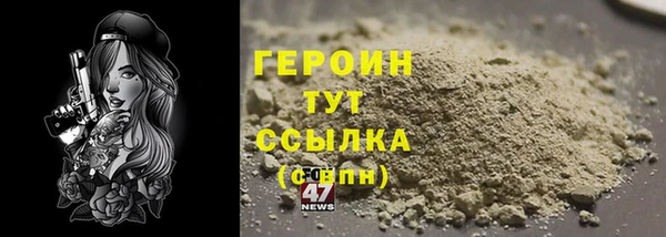 герыч Вяземский
