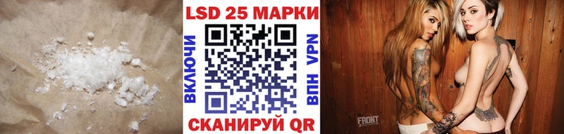 MEGA сайт  цены   Дегтярск  Лсд 25 экстази кислота 