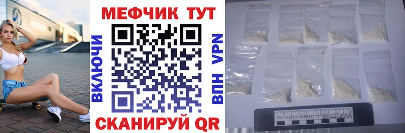 ОМГ ОМГ магазин продажи наркотиков Дегтярск МЯУ-МЯУ mephedrone