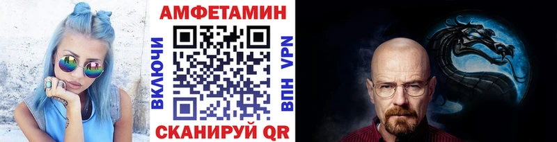 МЕТАМФЕТАМИН пудра  Дегтярск 