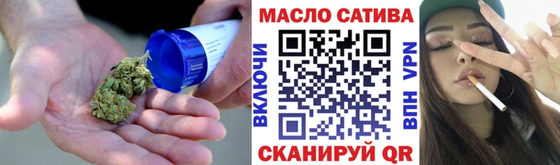 Дистиллят ТГК гашишное масло  omg ТОР  Дегтярск 